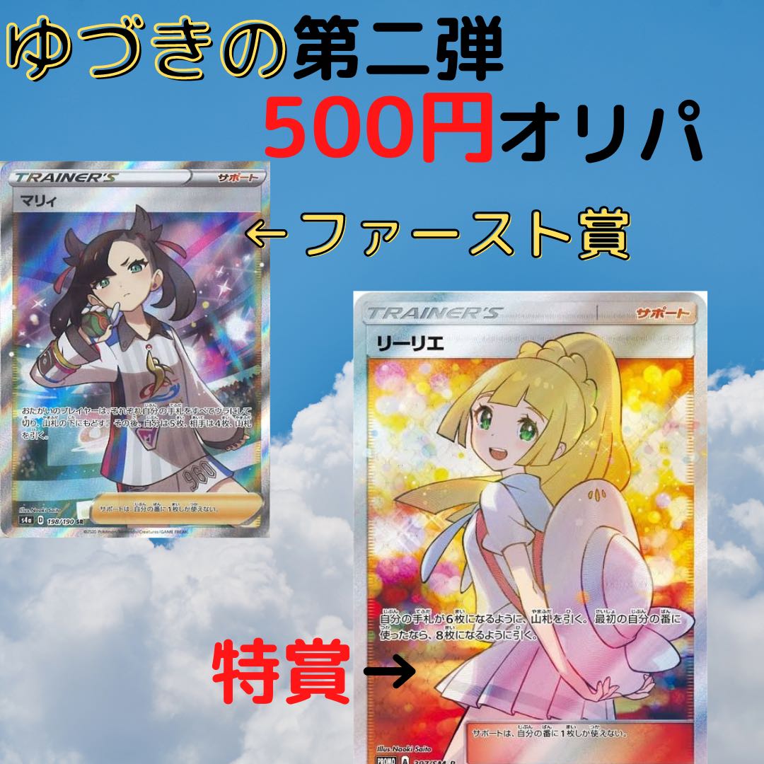 2096173250様専用 3セット ファースト賞