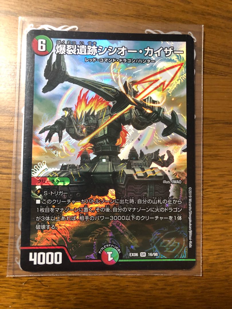 でびちゃん様専用