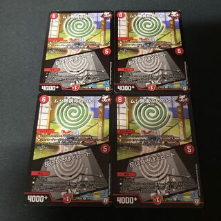 ムシ無視のんのん｜灰になるほどヒート