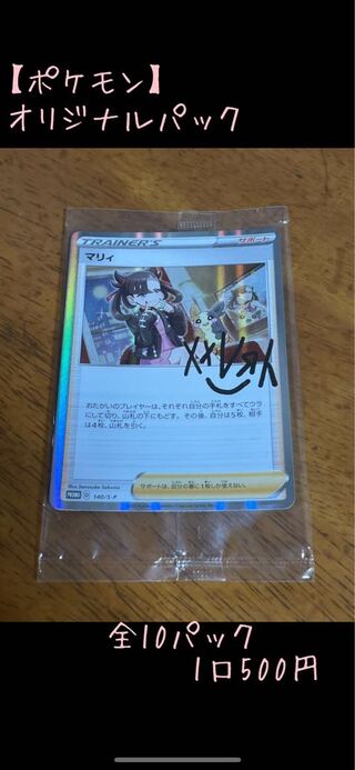 けんらば様専用