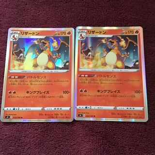 イワシシ様専用