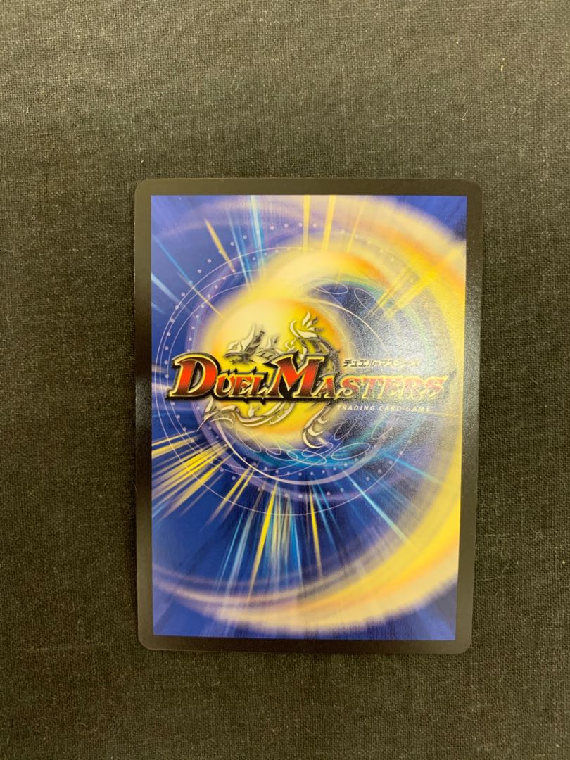 王来英雄 モモキングRX(20thSPレア仕様)