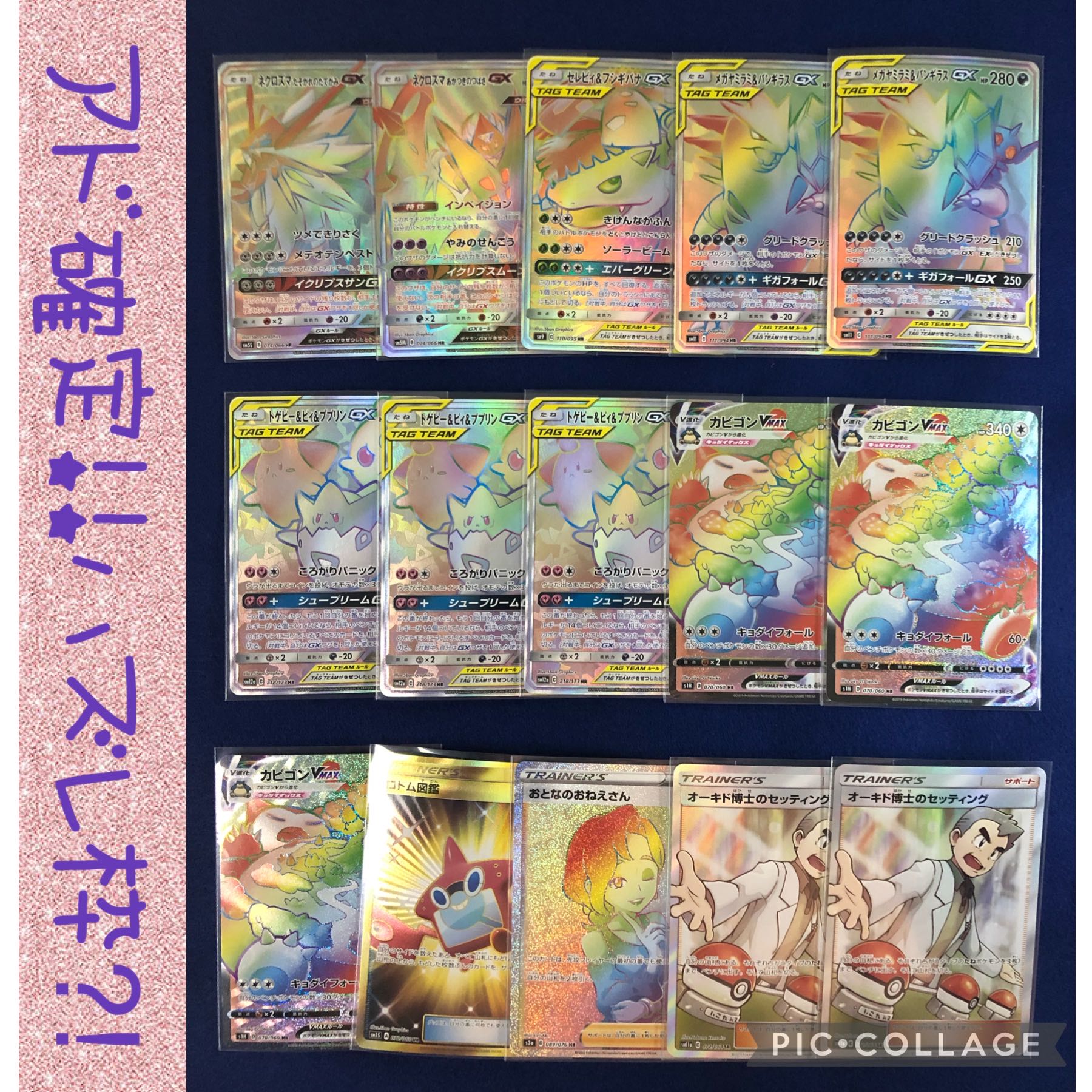 第一弾完売御礼！ 開店記念 ポケモン オリパ 1口1,000円