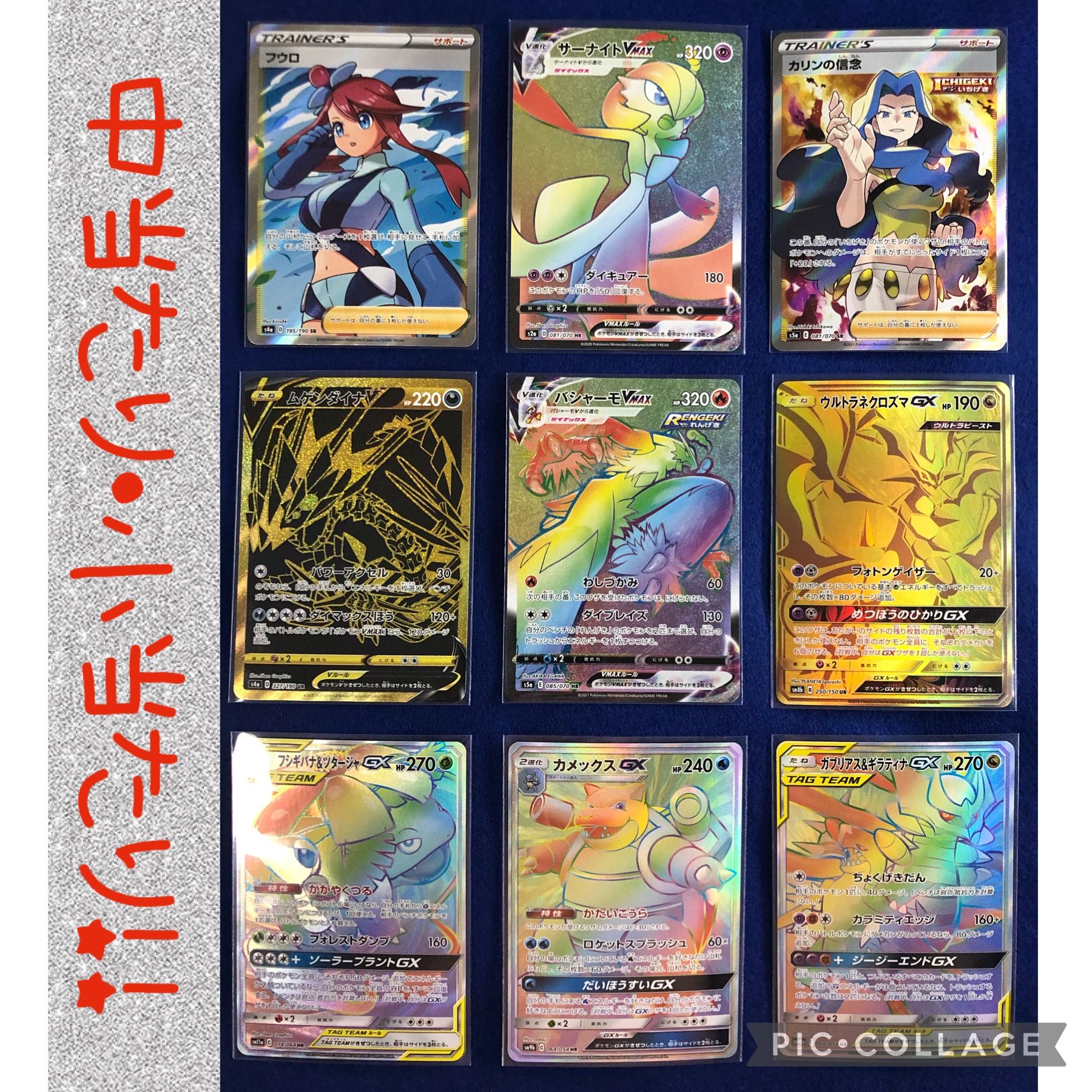 第一弾完売御礼！ 開店記念 ポケモン オリパ 1口1,000円