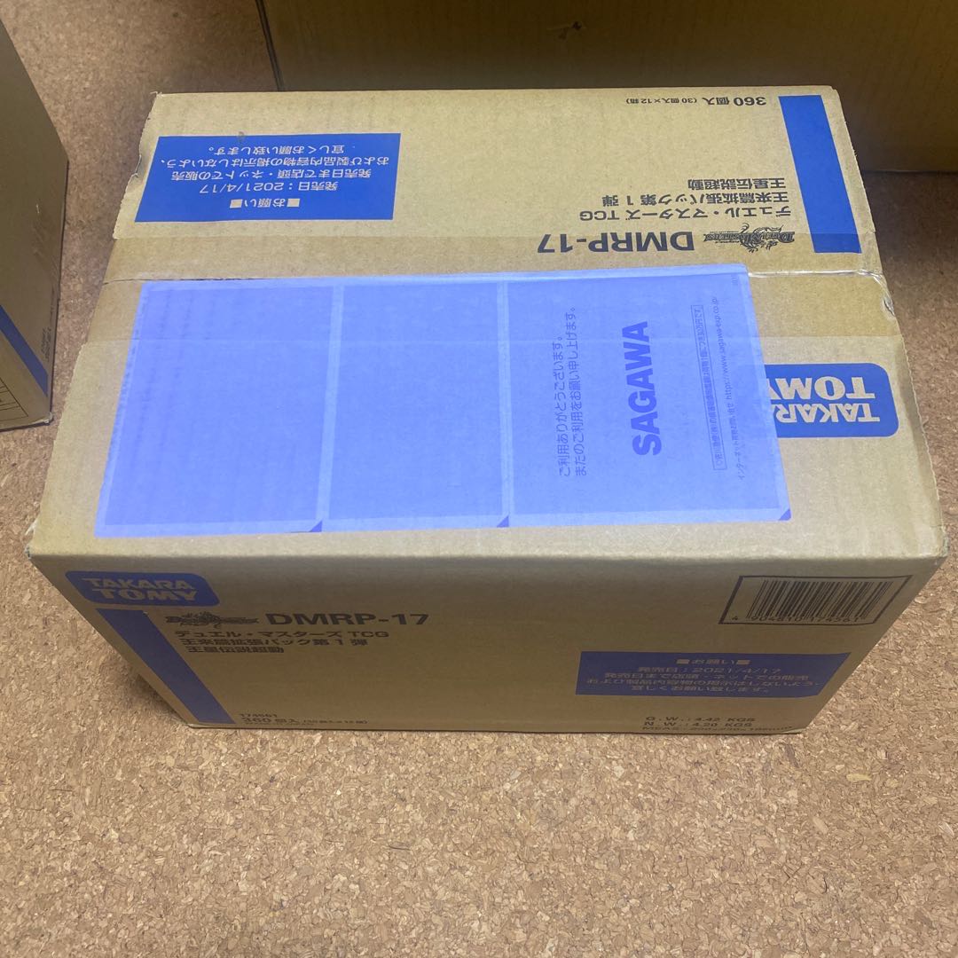 【4月21日まで特価】　王星伝説超動　12BOX