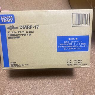 王星伝説超動　12BOX