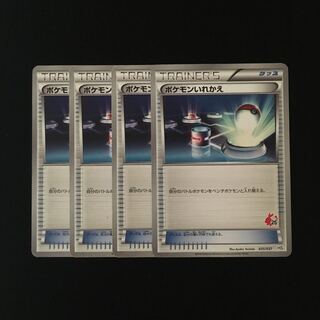 e56 ポケモンいれかえ HS 035/037 4枚セット ポケモン トレトレ