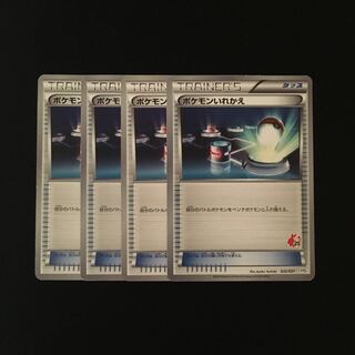 e57 ポケモンいれかえ HS 035/037 4枚セット ポケモン トレトレ
