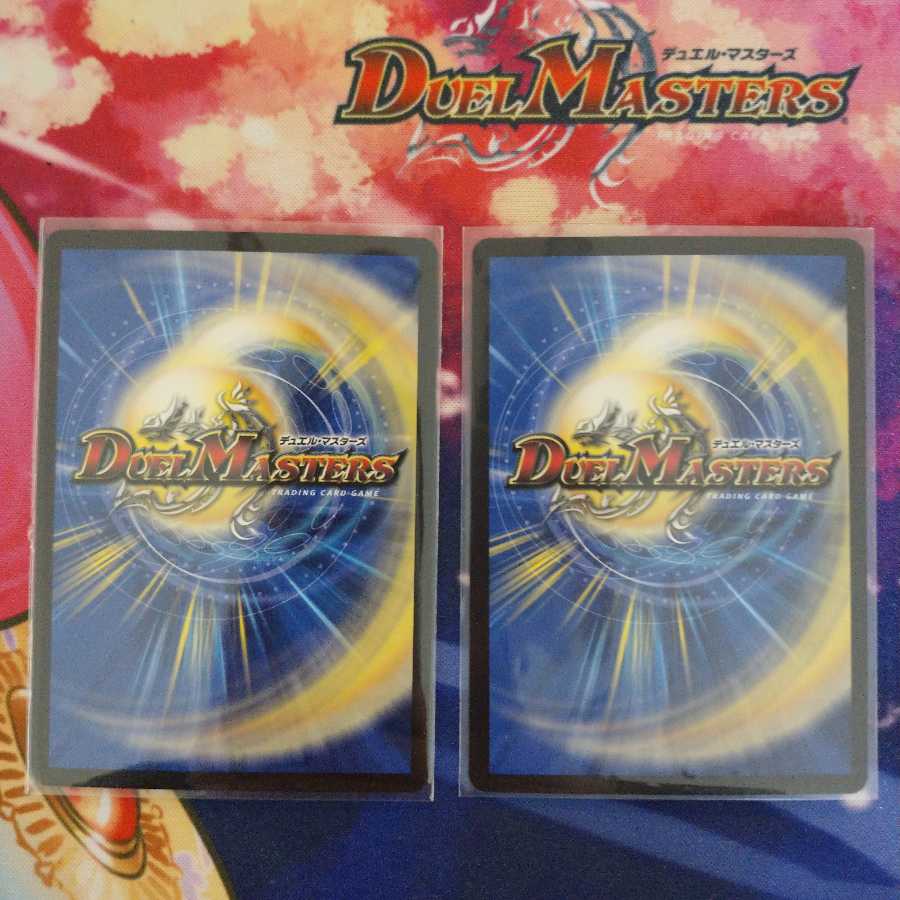 月下卍壊 ガ・リュミーズ 卍 & メラヴォルガル