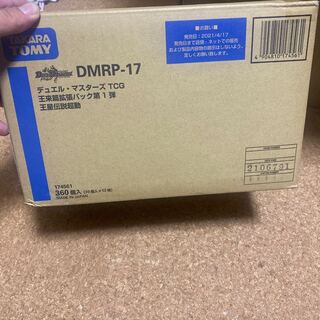 王星伝説超動　12BOX