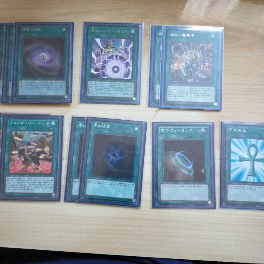 サイコショッカー×クロノダイバー デッキ