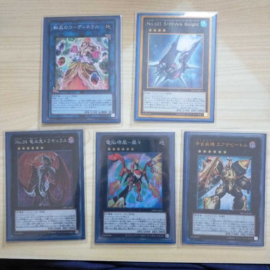 サイコショッカー×クロノダイバー デッキ