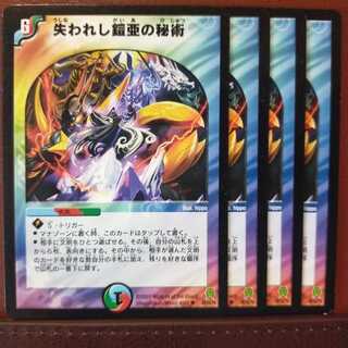 mri265 set discount lost armor submersible mystery