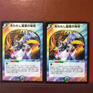 mri264 set discount lost armor submersible mystery