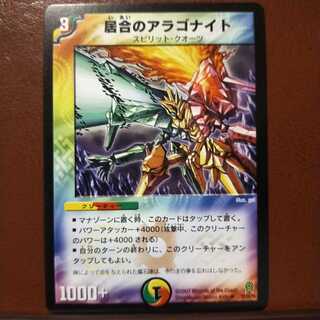 mri266 set discount iai aragonite