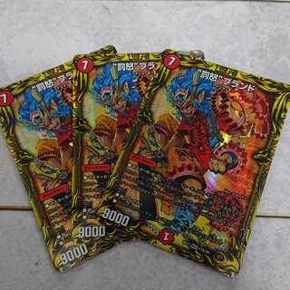 “罰怒”ブランド A