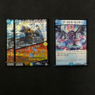 カリヤドネ アストラセンサー