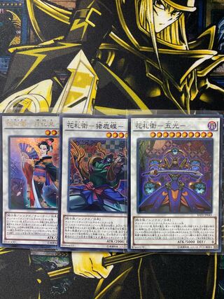 Hanafuda-e Synchro Parts