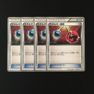 e60 エネルギー回収 K+K 4枚セット ポケモン トレトレ