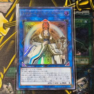 ライトロード・ドミニオン キュリオス ウルトラレア