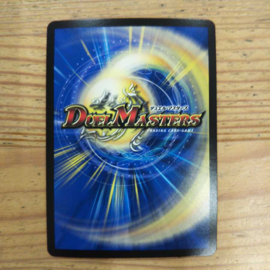 The Will of the White Emperor