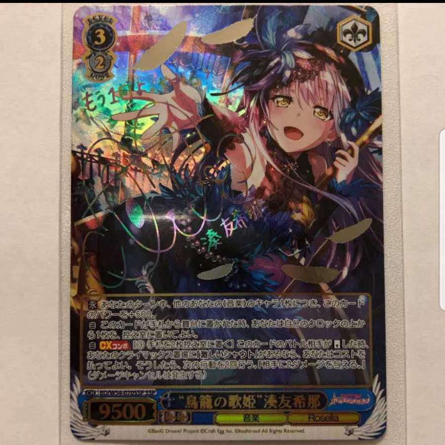 ジェノワーズ様専用