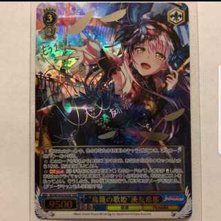 ジェノワーズ様専用