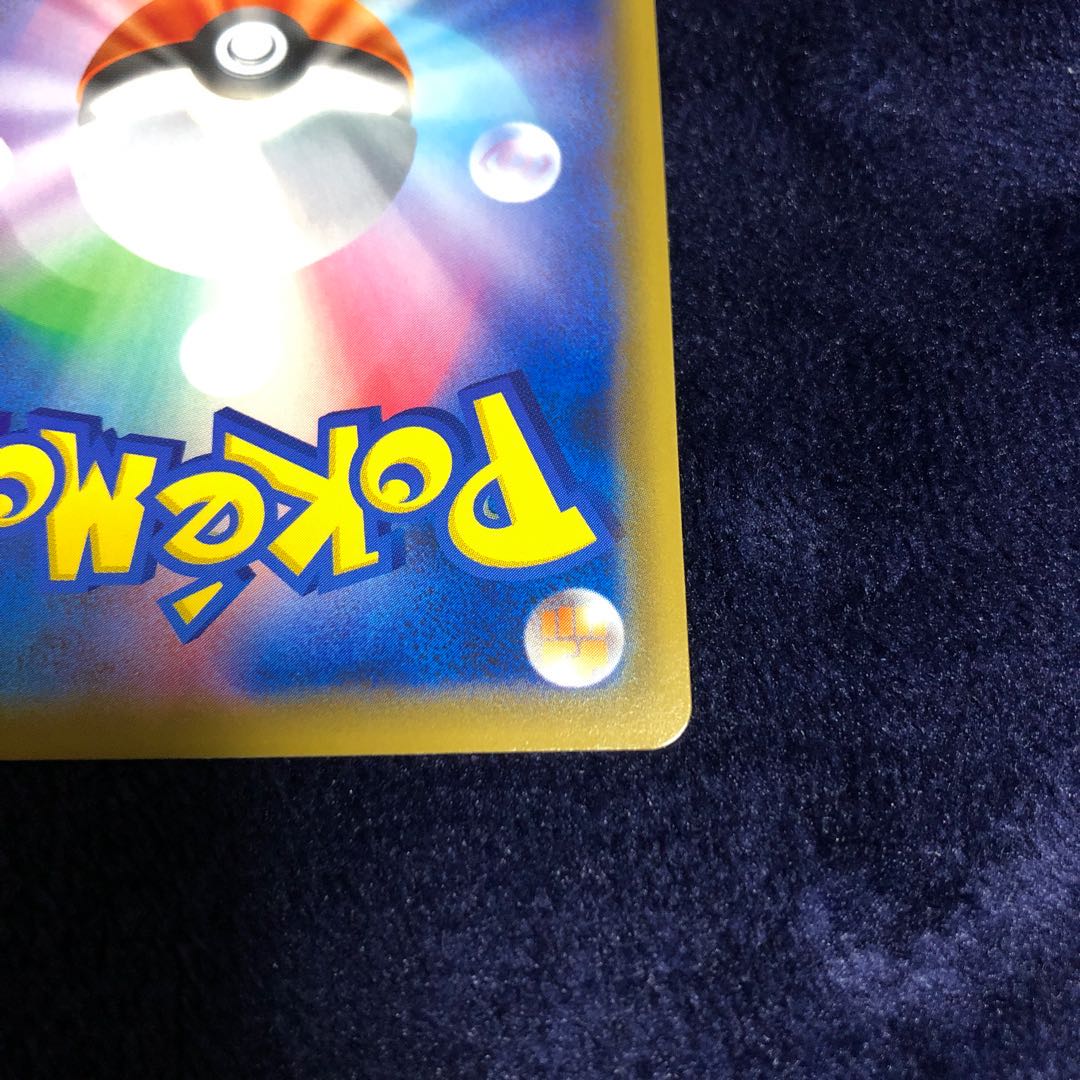 グリーンの戦略 SR