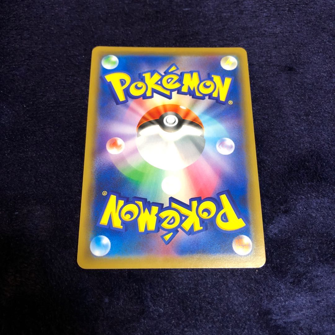 グリーンの戦略 SR