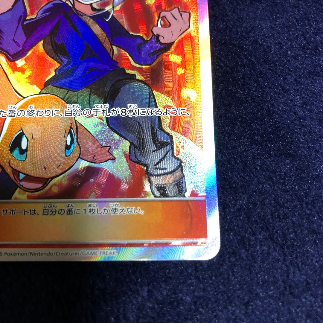 グリーンの戦略 SR