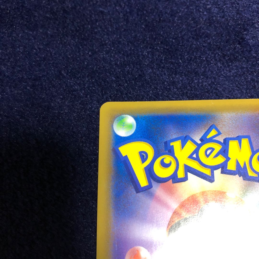 グリーンの戦略 SR