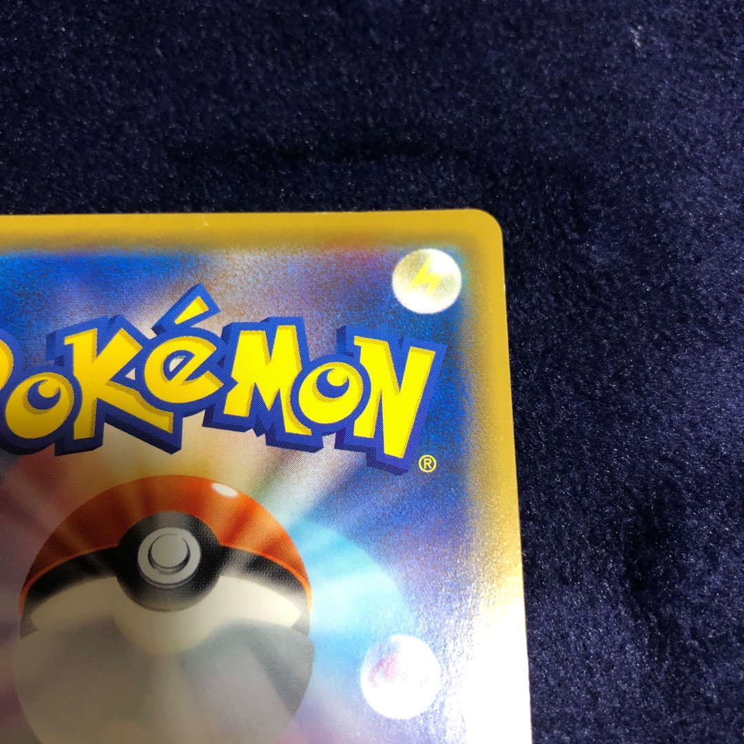 グリーンの戦略 SR