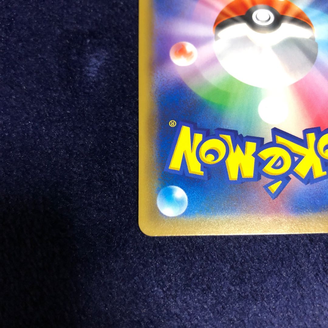 グリーンの戦略 SR