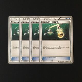 e62 エネルギーつけかえ 004/XY-P プロモ 4枚 ポケモン トレトレ