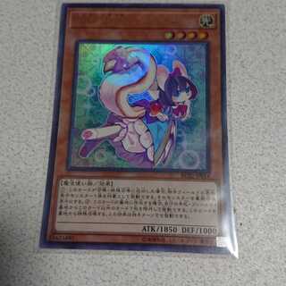 妖精伝姫-シラユキ ウルトラレア