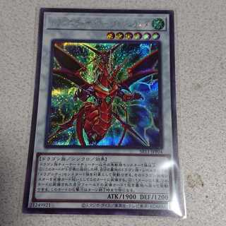 Dragunity Knight - Vajranda Secret Rare