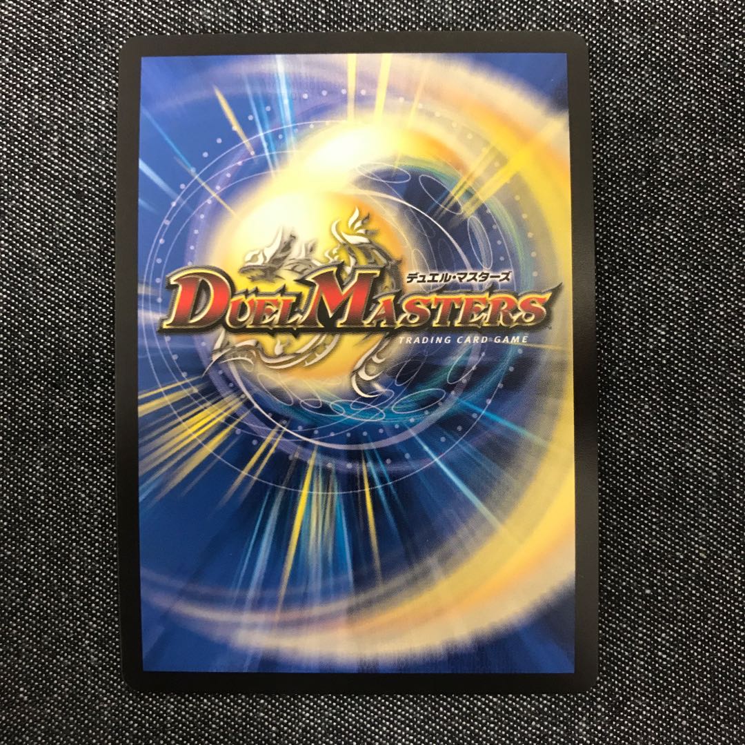 「正義星帝」 <鬼羅.Star>(20thSPレア仕様)