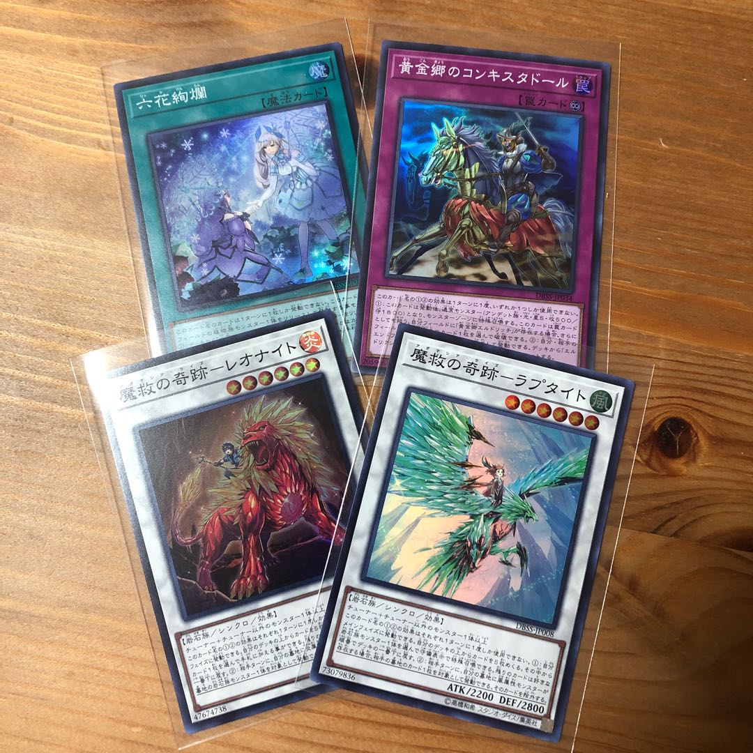 Secret Slayers 7-piece set