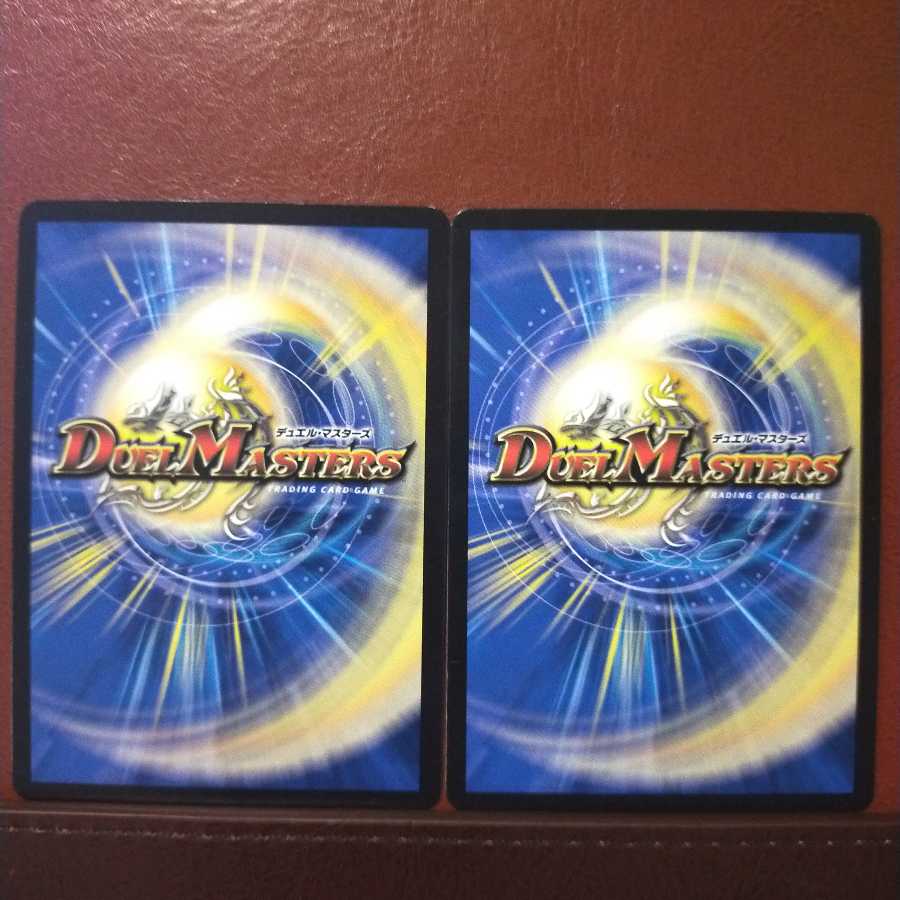 セット割引　U・S・A・ELEKI