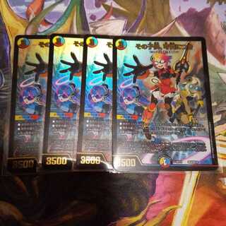 その子供、可憐につき 4枚セット