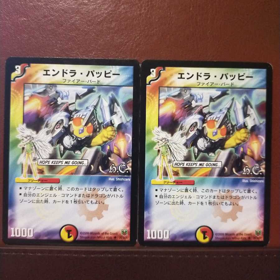 mri278 set discount endora pappy