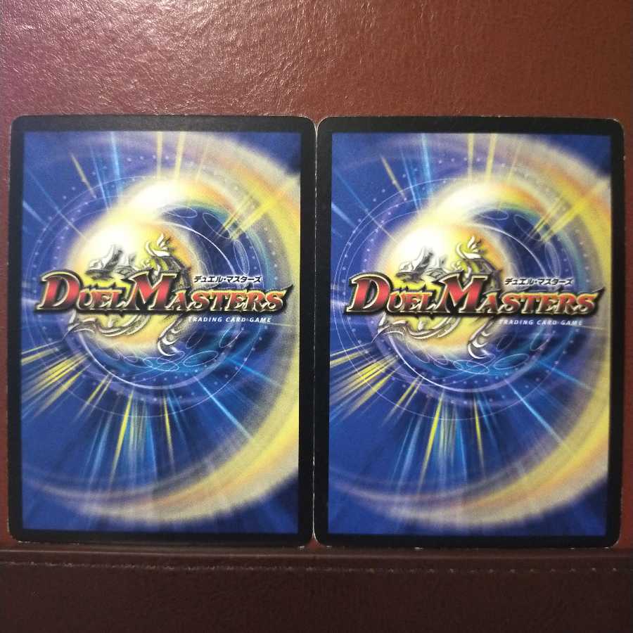 mri278 set discount endora pappy