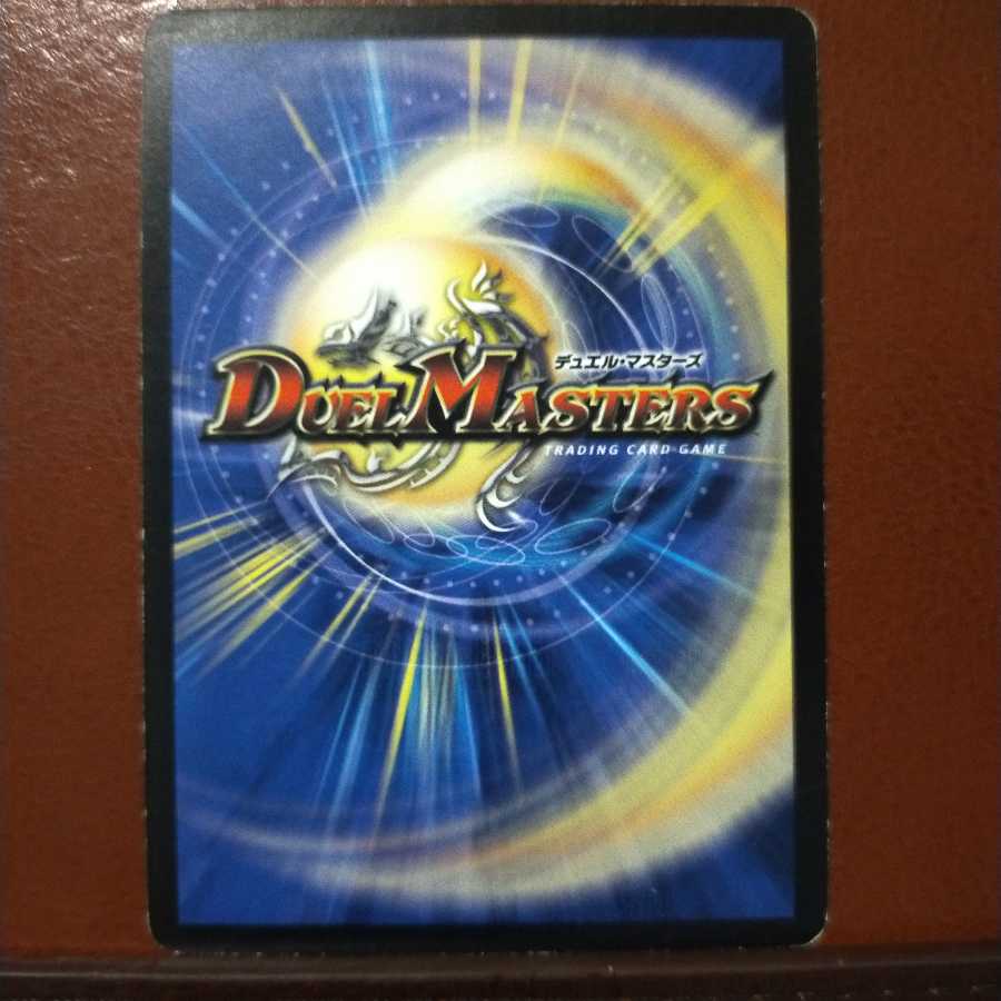 mri279セット割引　鎧亜の戦輝リグド