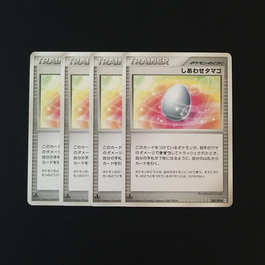 e86 しあわせタマゴ 1ED Pt4 4枚セット ポケモン トレトレ