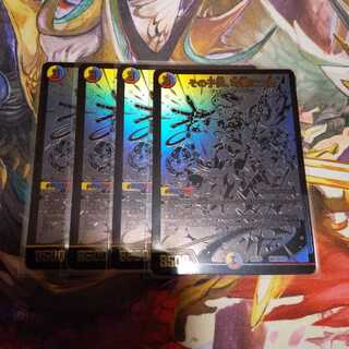 その子供、可憐につき 黒版 4枚セット