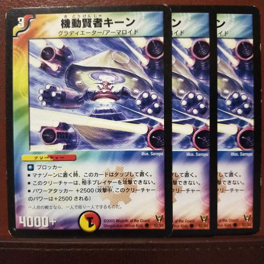 mri283 set discount Mobile Wise Keen