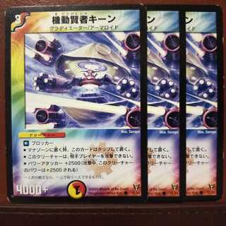 mri283 set discount Mobile Wise Keen