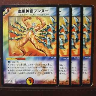 あくせらさん専用　mri284セット割引　血風神官フンヌー