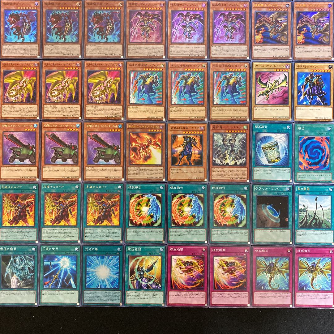 遊戯王 ガイアデッキ40枚+EX15枚(No.249)