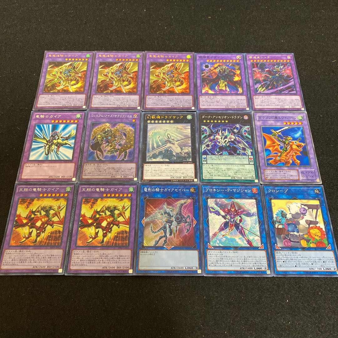 遊戯王 ガイアデッキ40枚+EX15枚(No.249)